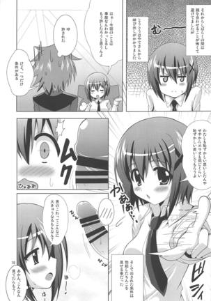 Hayate-chan Kakeru Ni - Page 18