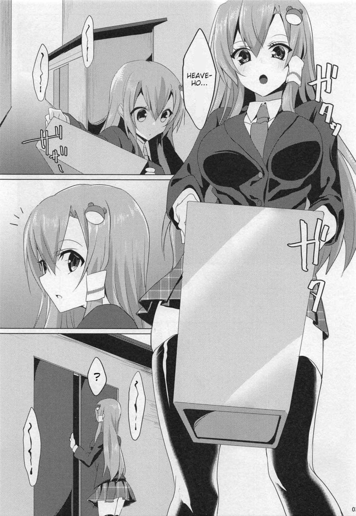 Sanae-san in Taiiku Souko | Sanae in the Gym's Store Room