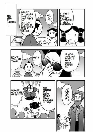 Das Kapital Page #203