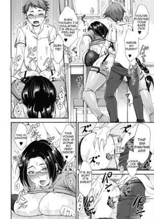 Tonari no Kirei na Okaa-san | Beautiful Mother Next Door - Page 19