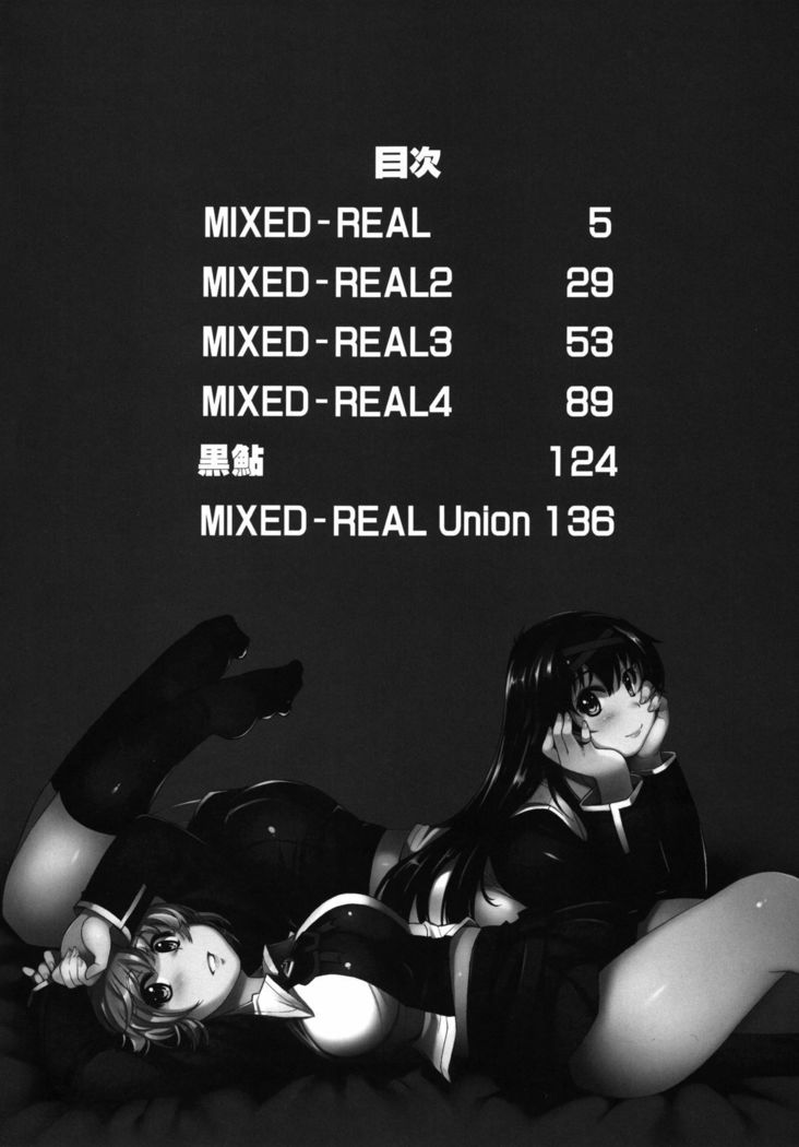 MIXED-REAL Union