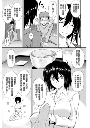 Yamitzukushi