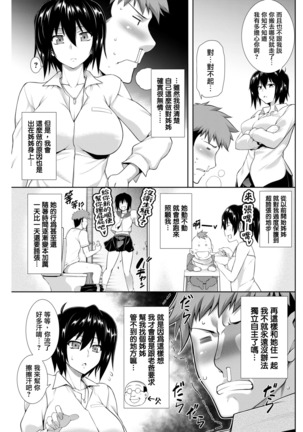 Yamitzukushi