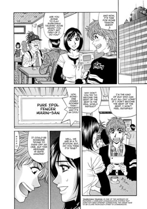 Hitozuma Bakunyuu Announcer Yuriko-san Ch9 Page #2