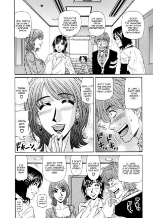 Hitozuma Bakunyuu Announcer Yuriko-san Ch9 Page #6