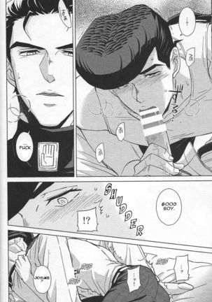 The Melancholy of Josuke Higashikata Page #17