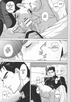 The Melancholy of Josuke Higashikata Page #16