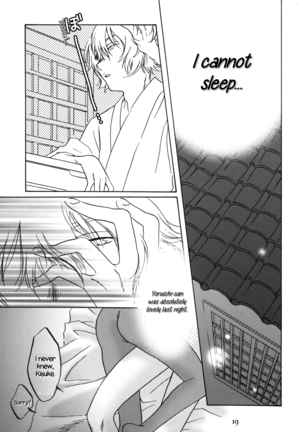 Kinuginu Kinuginu | The Morning After Page #18