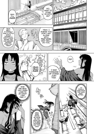 Izayoi no Tsuki | Waning Moon   {darknight} - Page 3