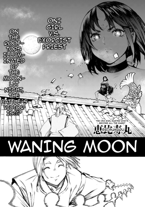 Izayoi no Tsuki | Waning Moon   {darknight}