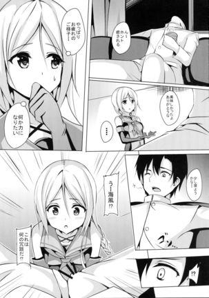 Image 939100