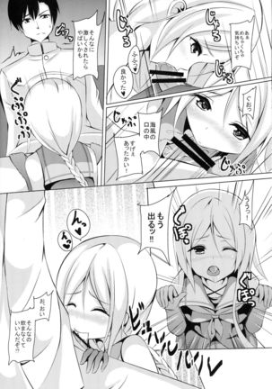 Image 939104