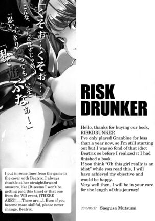 RISK DRUNKER