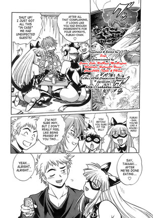 Tail Chaser Vol2 - Chapter 9 Page #8
