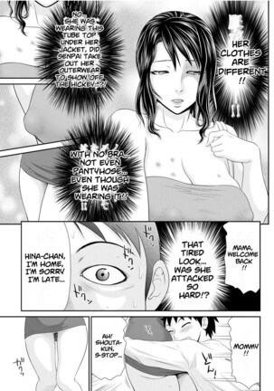 Tsuma o Shakkin no Tame ni Sashidashita Watashi no Ohanashi Ch.01-04 | My Story I Gave My Wife For Debt Ch.01-04 - Page 23