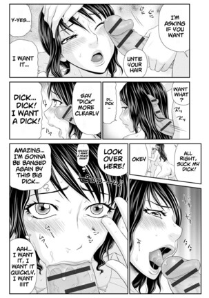 Tsuma o Shakkin no Tame ni Sashidashita Watashi no Ohanashi Ch.01-04 | My Story I Gave My Wife For Debt Ch.01-04 - Page 42