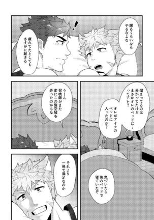 Image 8299713