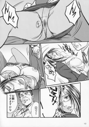 Image 3707183