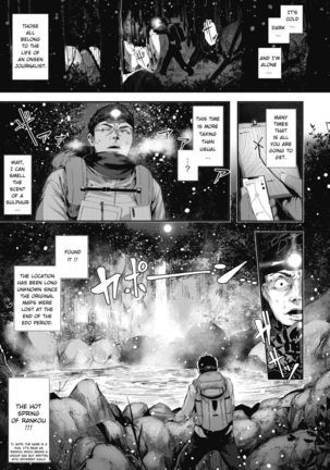 Daiero onsen monogatari | A Hot Spring Story Page #5