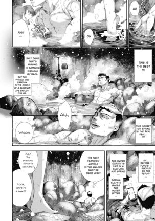 Daiero onsen monogatari | A Hot Spring Story Page #6