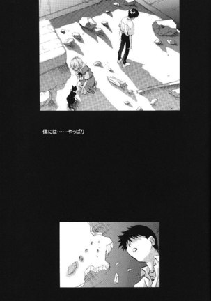 Ayanami Club 1 - Page 56