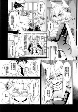 Image 8762982