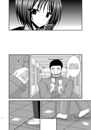 Roshutsu Shoujo Kan Exhibitionist Girl Kan chapter 7 Page #24