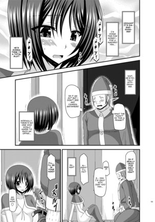 Roshutsu Shoujo Kan Exhibitionist Girl Kan chapter 7 Page #7