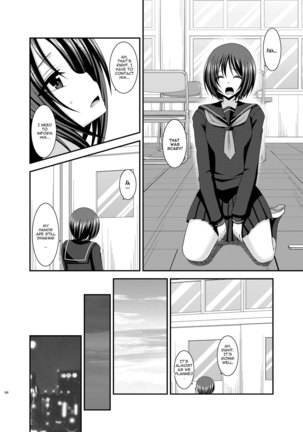 Roshutsu Shoujo Kan Exhibitionist Girl Kan chapter 7 Page #34