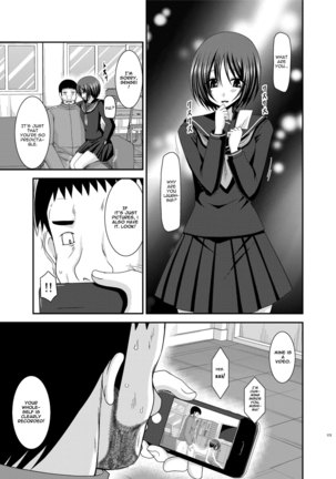 Roshutsu Shoujo Kan Exhibitionist Girl Kan chapter 7 Page #27