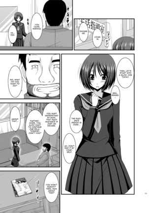 Roshutsu Shoujo Kan Exhibitionist Girl Kan chapter 7 - Page 25