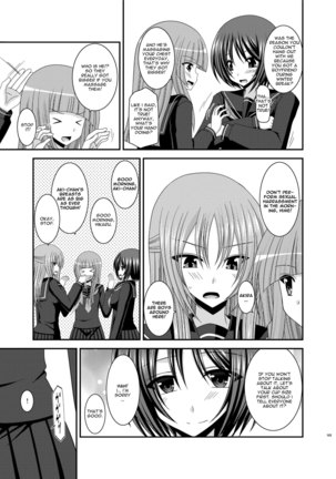 Roshutsu Shoujo Kan Exhibitionist Girl Kan chapter 7 Page #23