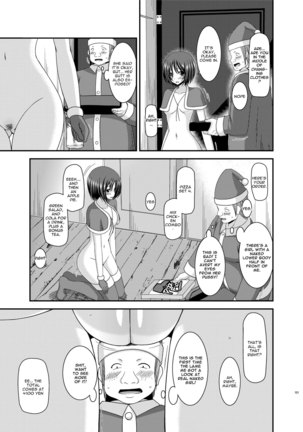 Roshutsu Shoujo Kan Exhibitionist Girl Kan chapter 7 - Page 5