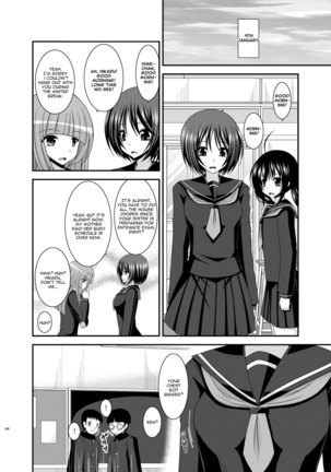 Roshutsu Shoujo Kan Exhibitionist Girl Kan chapter 7 - Page 22