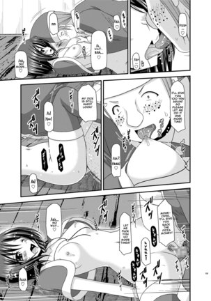 Roshutsu Shoujo Kan Exhibitionist Girl Kan chapter 7 - Page 13