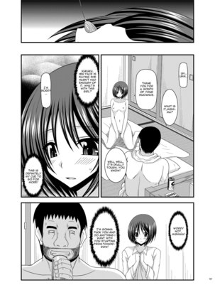 Roshutsu Shoujo Kan Exhibitionist Girl Kan chapter 7 - Page 21