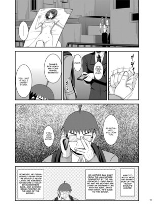 Roshutsu Shoujo Kan Exhibitionist Girl Kan chapter 7 Page #37