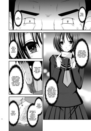 Roshutsu Shoujo Kan Exhibitionist Girl Kan chapter 7 - Page 30