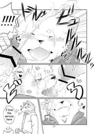 O-Kyakusama Irasshaimase | WELCOME! DEAR CUSTOMER!! - Page 7