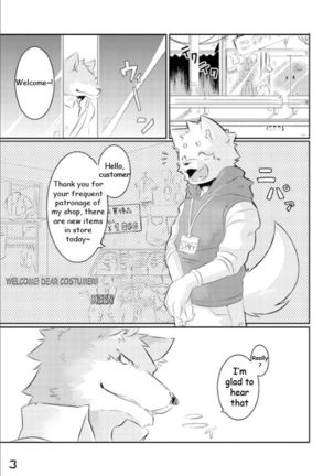 O-Kyakusama Irasshaimase | WELCOME! DEAR CUSTOMER!! Page #2