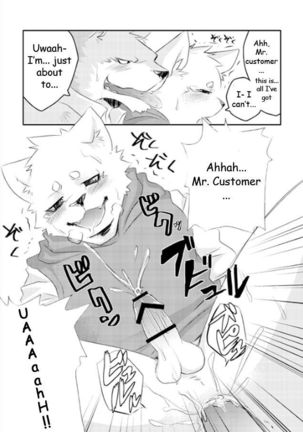 O-Kyakusama Irasshaimase | WELCOME! DEAR CUSTOMER!! - Page 11