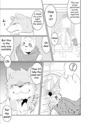 O-Kyakusama Irasshaimase | WELCOME! DEAR CUSTOMER!! - Page 3