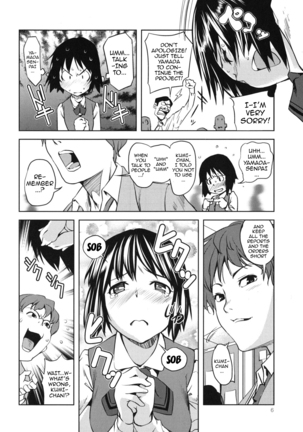 Kouzen Waisetsu Kanojo | Indecent Exposure Girlfriend - Page 6