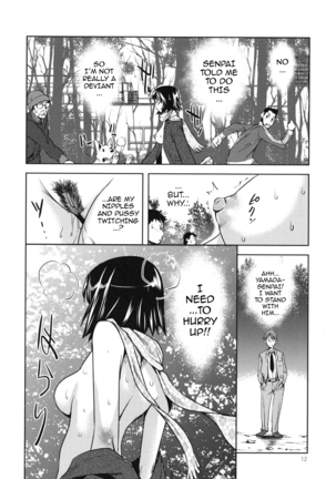 Kouzen Waisetsu Kanojo | Indecent Exposure Girlfriend - Page 12