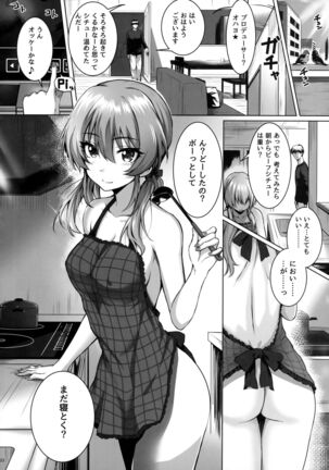 Mika and P++ Page #21