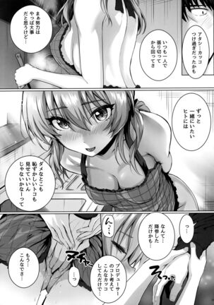 Mika and P++ Page #22
