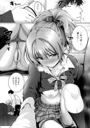 Mika and P++ Page #15