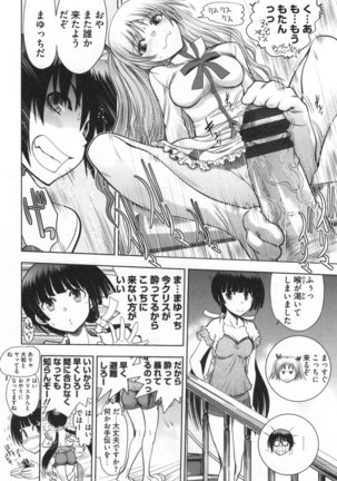 Maji de Watashi ni Koi Shinasai ! S -Shodai Heroine Hen- Page #137