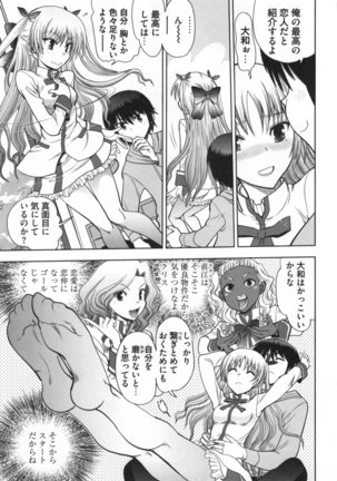 Maji de Watashi ni Koi Shinasai ! S -Shodai Heroine Hen- Page #150