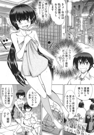 Maji de Watashi ni Koi Shinasai ! S -Shodai Heroine Hen- Page #190